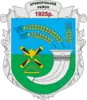 Coat of arms of Kryvyi Rih Raion