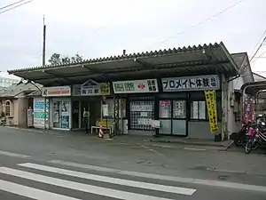 Station entrance