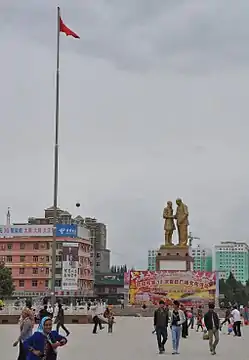 Tuanjie Square