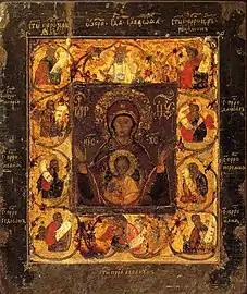 Theotokos of Kursk.