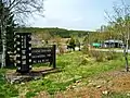 Entrance to Lake Megami