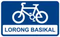 Bicycle lane with description (Rectangular)