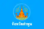 Flag of Lamphun