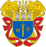 Ternopil Oblast (large coat of arms; 2001—2003)