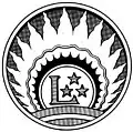 Emblem adopted on 6 December 1918 as a 'national coat of arms'. This variation was used on the first banknotes of the Latvian ruble in 1919.