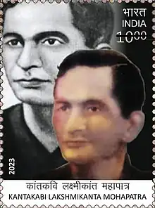 Mohapatra on a 2023 stamp of India