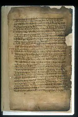 ℓ 205 Palimpsest