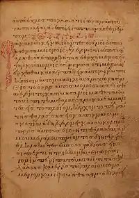 A page of a manuscript, with a decorative drawing in the left margin