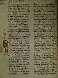 Folio 15 verso