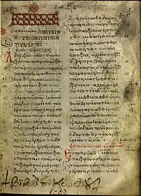 Folio 1 recto