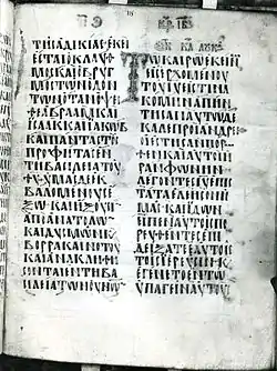 ℓ 5