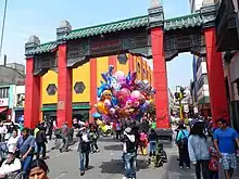 Chinese Arch at Lima's Chinatown