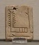 Mesopotamian pierced label, with symbol "EN" meaning "Master", the reverse of the plaque has the symbol for Goddess Inanna. Uruk circa 3000 BC. Louvre Museum AO 7702