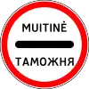 Passing without stopping prohibited