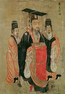 Emperor Zhaolie of Shu Han