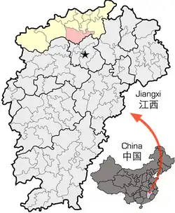 Location of Yongxiu County in Jiujiang City (yellow) and Jiangxi