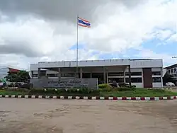 Loei station