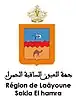 Official seal of Laâyoune-Sakia El Hamra