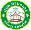 Official seal of Ban Klang