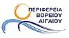 Official logo of North Aegean