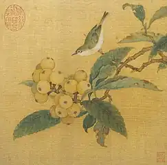 Image 61Loquats and Mountain Bird, anonymous artist of the Southern Song dynasty; paintings in leaf album style such as this were popular in the Southern Song (1127–1279). (from History of painting)