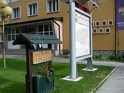 Town Hall Entrance