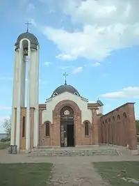 St. Clement of Ohrid Church (1999)