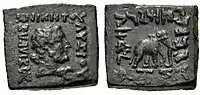 Indo-Greek coin of Lysias (130–120 BCE), Indian square standard, of the type found at Semthan