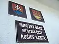 Signs of the municipal office in Košice-Barca