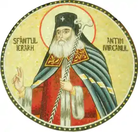 New Hieromartyr Anthimus the Iberian, Metropolitan of Wallachia.