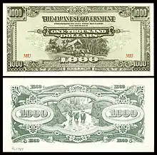 MAL-M10b-Malaya-Japanese Occupation-1000 Dollars ND (1945)