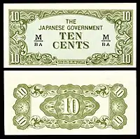 MAL-M3b-Malaya-Japanese Occupation-10 Cents ND (1942)