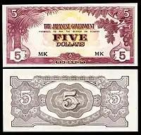 MAL-M6c-Malaya-Japanese Occupation-Five Dollars ND (1942)