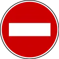 No entry