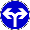 Turn left or right