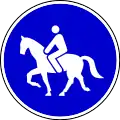 Equestrian path