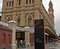 The entrance to the museum.