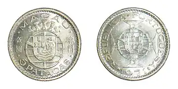 1971 Macanese 5 patacas.