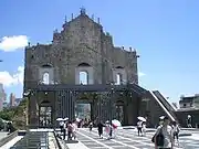 The back of the Ruins of St. Paul's, behind the façade are remains of the original pillars and a shrine.