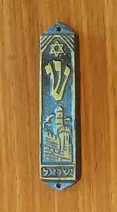 A mezuzah