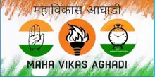 Maharashtra Vikas Aghadi Logo