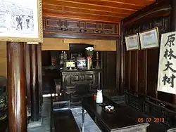 General Võ Nguyên Giáp's memorial house in An Xá village