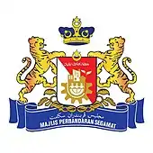 Coat of arms of Segamat District