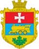 Coat of arms of Malynsk