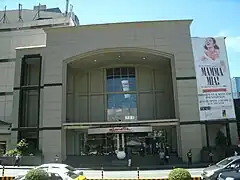 Glorietta entrance at Ayala Avenue