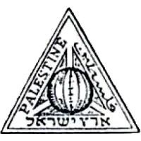 Shirt badge/Association crest