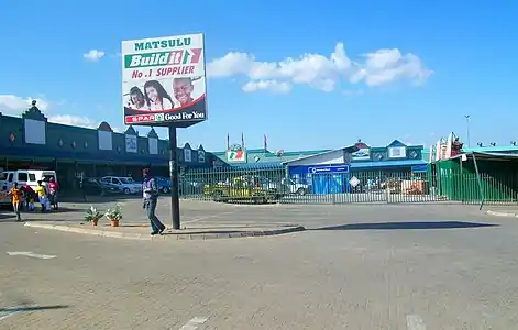 Matsulu Spar Shopping Center