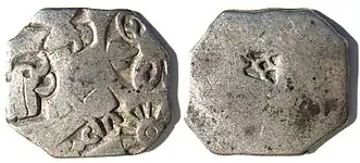 An Arched-hill symbol on the reverse of this Maurya Empire coin.