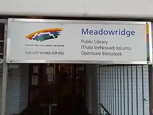 Entrance sign.