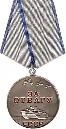 Soviet Variant